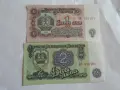 UNC 1 и 2 лева 1962, снимка 1