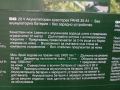 Нови /Неотваряни/ Акумулаторни Храсторези PARKSIDE , снимка 4