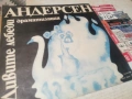 ДИВИТЕ ЛЕБЕДИ 2606261040L1, снимка 8