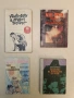 Убийството на игрището за голф - Агата Кристи (1980) , снимка 1