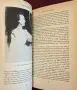 Sexuality and Subordination. Interdisciplinary Studies of Gender in the Nineteenth Century, снимка 5