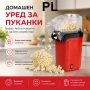 Машина за пуканки с горещ въздух Rosberg R51233A, 1200W Код P2527, снимка 3