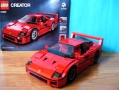 LEGO Ferrari F40 (Creator Expert), снимка 1