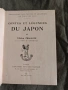 Продавам книга "Contes et légendes du Japon " Félicien Challaye - Японски приказки и легенди 1931 , снимка 2