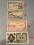 Банкноти 15-26., снимка 17