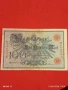 Три райхбанкноти Германия стари редки за КОЛЕКЦИЯ 14582, снимка 9