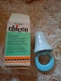 Ретро бебешка залъгалка Chicco от 70-те - Колекционерска, снимка 2