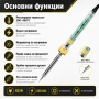 Електрически поялник с терморегулатор за запояване електроника хоби спойки ремонт платки нов модел, снимка 2