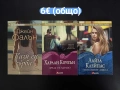 Книги от списание "Журнал", снимка 1