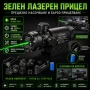 Акумулаторен зелен лазерен прицел мерник за лов въздушна пушка еърсофт лазер оръжие зелена точка, снимка 1