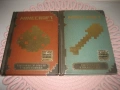 Колекция книги * MINECRAFT *, снимка 4