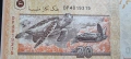 Малайзия . 
10 рингит/ 2011.
 UNC., снимка 2