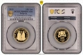 100 лева 2013 година Св.Св.Константин и Елена PCGS PR69DCAM, снимка 2