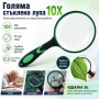 Професионална голяма стъклена увеличителна ръчна лупа 10X увеличение с дръжка за четене книги деца, снимка 1