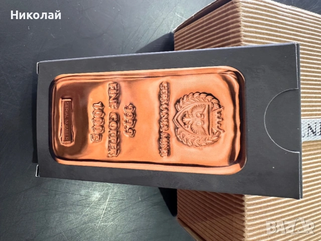 1 кг Медно Кюлче Germania Mint 999.9 Fine Copper – Сериен Номер, Холограма и Вакуум Опаковка, снимка 3 - Нумизматика и бонистика - 54504088
