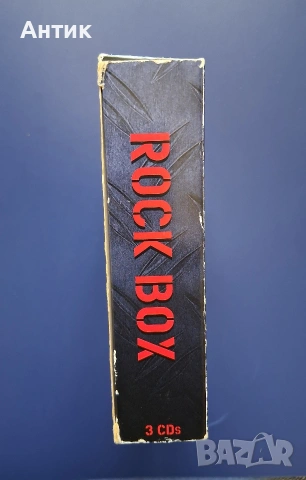 СD Дискове Троен Rock Box , снимка 3 - Колекции - 54491800