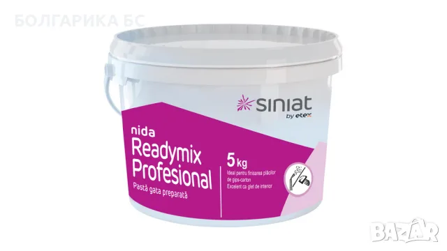 SINIAT- сега е моментът да опитате продуктите, които ви даваме като подарък., снимка 5 - Строителни материали - 55620413