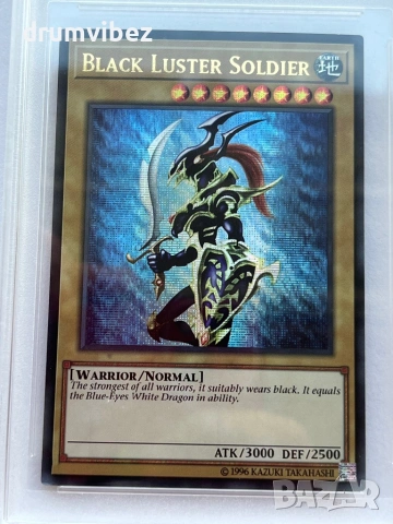 Yu-Gi-Oh! Black Luster Soldier, снимка 2 - Колекции - 54808950