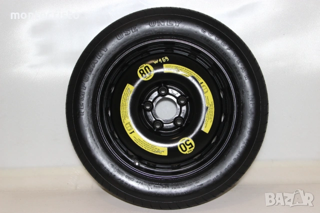 Резервна гума патерица Mercedes W169 A-Class (2004-2012г.) 5x112 / 66.6