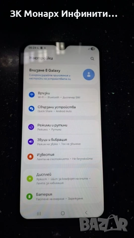Телефон Samsung Galaxy A15/RAM 4GB/128GB/+ кейс, снимка 4 - Samsung - 55193851