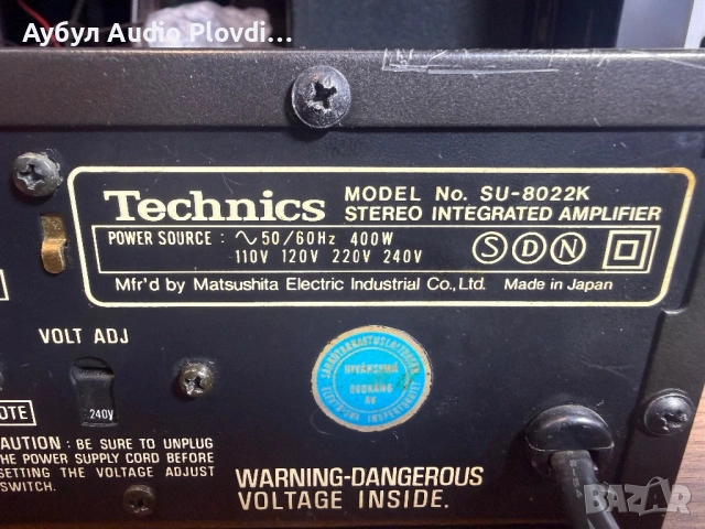 Усилвател Technics  SU-8022K, снимка 10 - Ресийвъри, усилватели, смесителни пултове - 54661341