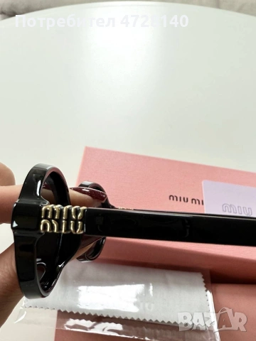 Дамски очила Miu Miu , снимка 5 - Слънчеви и диоптрични очила - 54704086