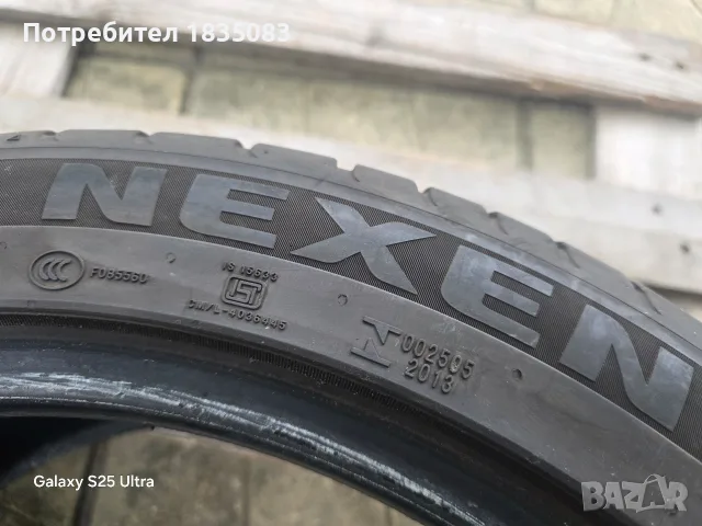 2бр. летни гуми 225/45/17 Nexen, снимка 4 - Гуми и джанти - 55404557