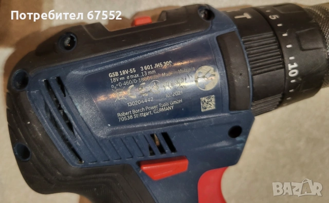 Ударен безчетков винтоверт Bosch GSR 18V-55 , без батерия и зарядно. 50€ (цената е крайна!), снимка 3 - Винтоверти - 54643604