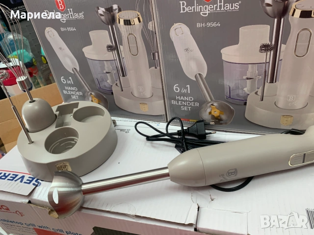 Ръчен пасатор, Berlinger Haus BH9564 Sahara, снимка 13 - Други - 54866420
