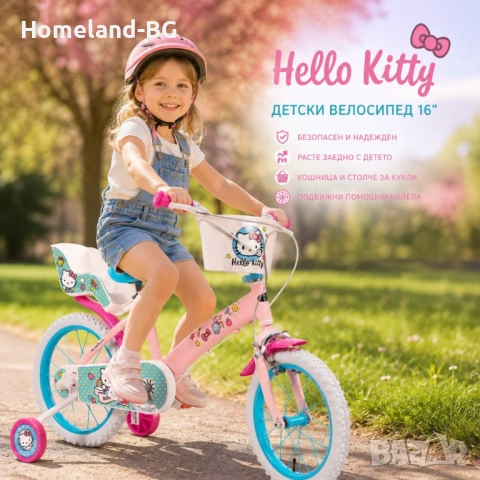 Детски велосипед Hello Kitty/ Bluey 16" с помощни колела, кошница и столче за кукли, снимка 9 - Велосипеди - 54868280