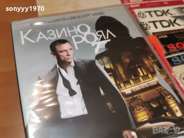 КАЗИНО РОЯЛ DVD 2107262136L1, снимка 5 - DVD филми - 55365617