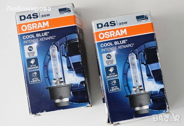 OSRAM DS4 Cool Blue Intense Next Generation, ксенонова крушка за предни фарове на кола  