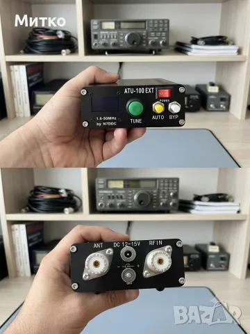 Автоматичен антенен тунер ATU-100 EXT (1.8 - 50 MHz) by N7DDC