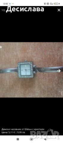 Ретро часовник от СССР, снимка 4 - Джобни - 30944921