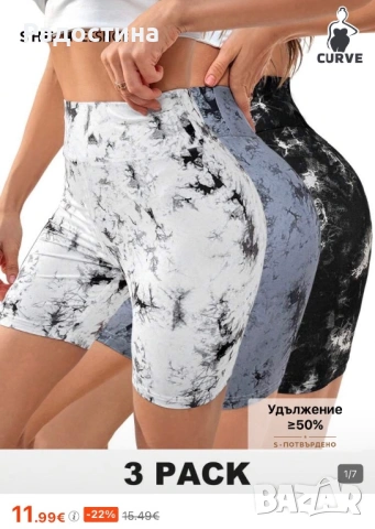 НОВИ! Дамски дрехи размер 2XL/48, снимка 5 - Комплекти - 54149888