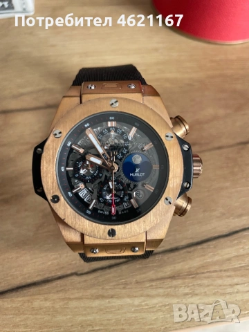 Часовник Hublot Limited edition