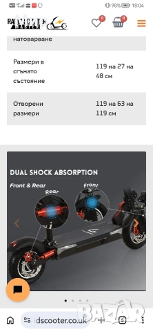 Ел.Скутер Kugoo M4 Pro(мощен звяр) , снимка 6 - Други спортове - 54270786