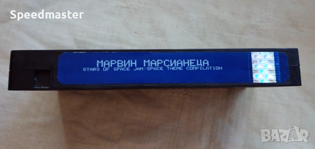 VHS Марвин Марсианеца , снимка 3 - Други жанрове - 55179293