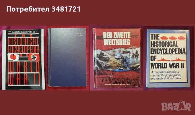 Военна история - битки, пълководци, стратегии, мистерии, оръжия43 книги, снимка 6 - История, политика и общество - 55180047