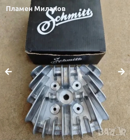 колянов вал за симсон s51, снимка 10 - Части - 53910028