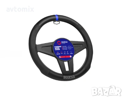 Калъф за волан SPARCO - SPS136BL