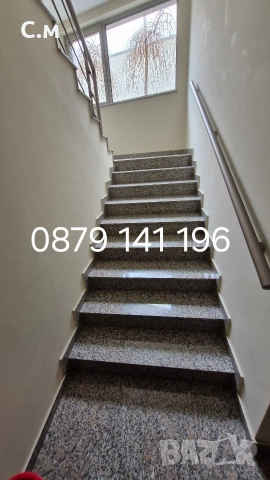 Почистване на входове