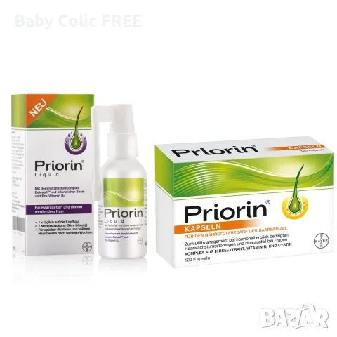 Priorin Liquid 50 мл внос от Германия – серум против косопад за локална употреба, снимка 8 - Продукти за коса - 42069724