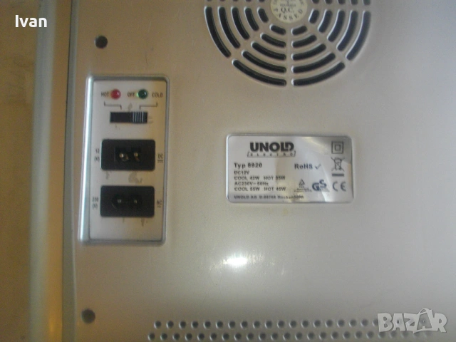 МАКСИ МИНИ ХЛАДИЛНИК 20 ЛИТРА ГОЛЯМ НЕМСКИ ОРИГИНАЛЕН UNOLD ELECTRO РАБОТИ НА 220 И НА 12 ВОЛТА, снимка 12 - Хладилници - 54184356