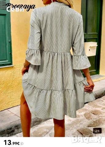 дамска рокля 