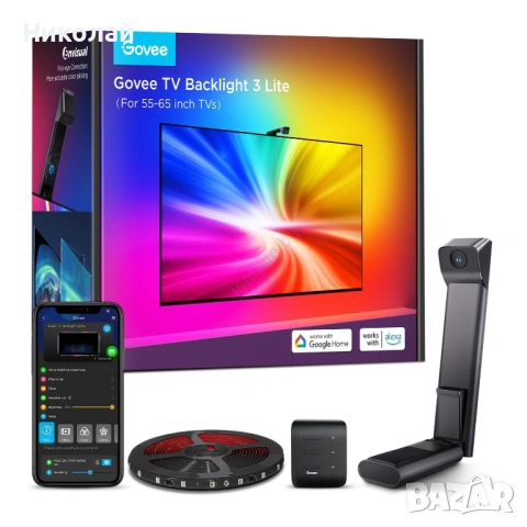 Govee - TV Backlight 3 Lite TV 55-65" SMART LED подсветка RGBICW Wi-Fi IP67 + дистанционно управлени, снимка 12 - Стойки, 3D очила, аксесоари - 54586404