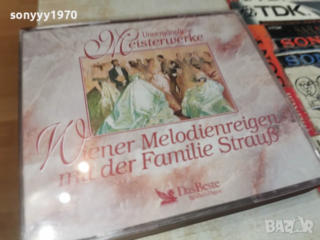 STRAUSS X3CD 0307261013H2E7R, снимка 14 - CD дискове - 55141630