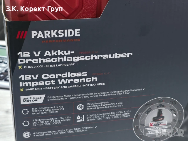 Гайковерт Parkside Performance PPDSSA 12 A1, снимка 2 - Други инструменти - 54814030