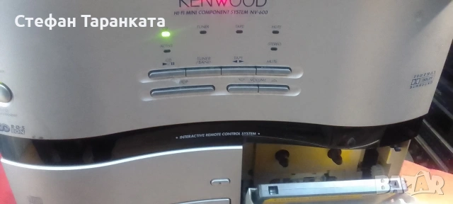 аудио уредба Kenwood 
