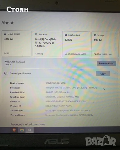 ASUS X551CA Windows 10 x64, снимка 6 - Лаптопи за дома - 55443820